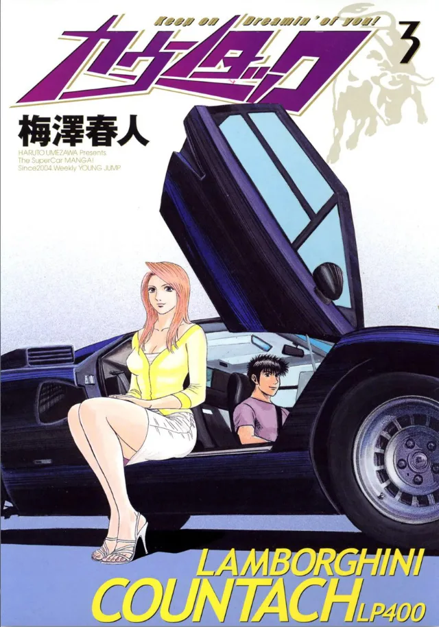 Volume 03
