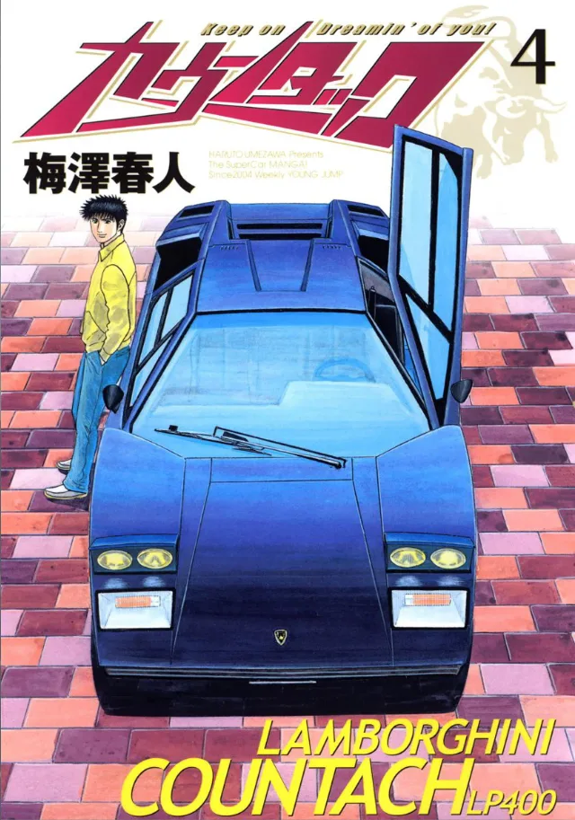 Volume 04