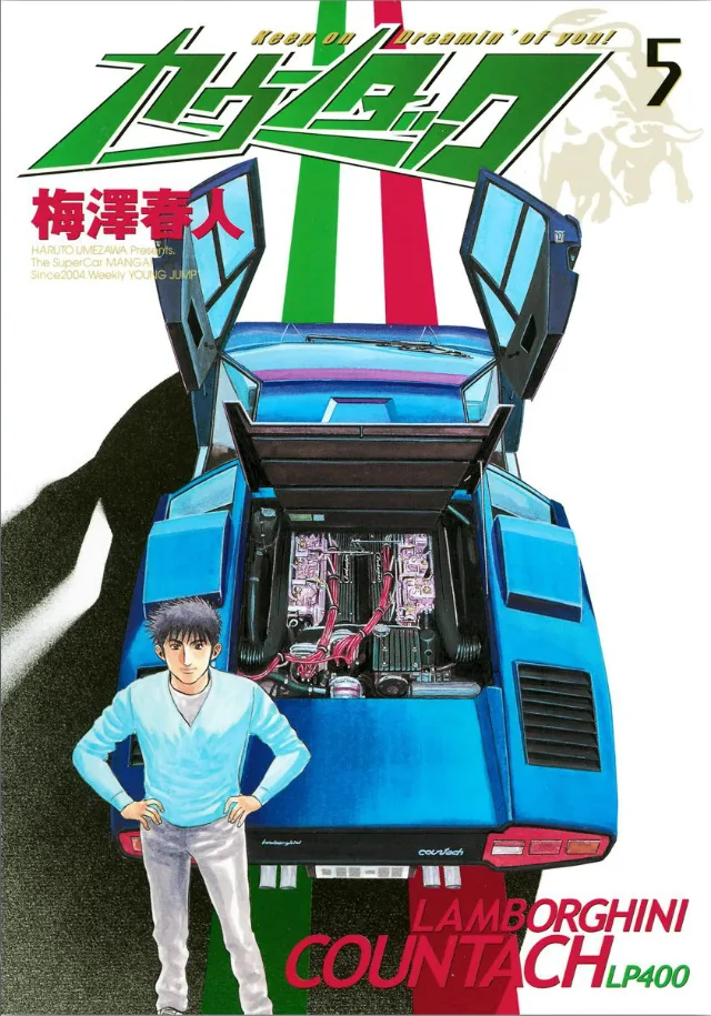Volume 05