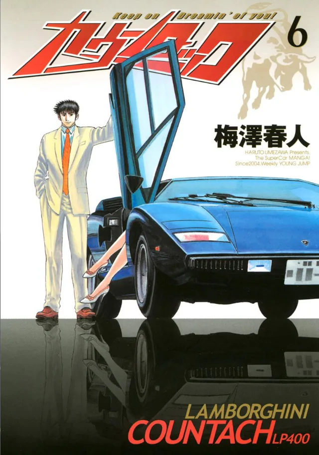 Volume 06