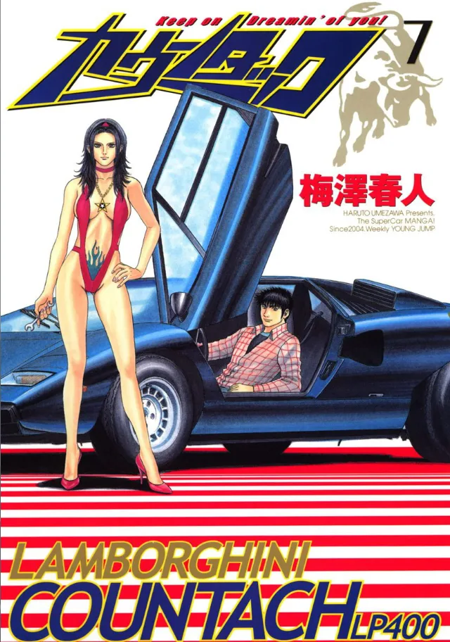 Volume 07