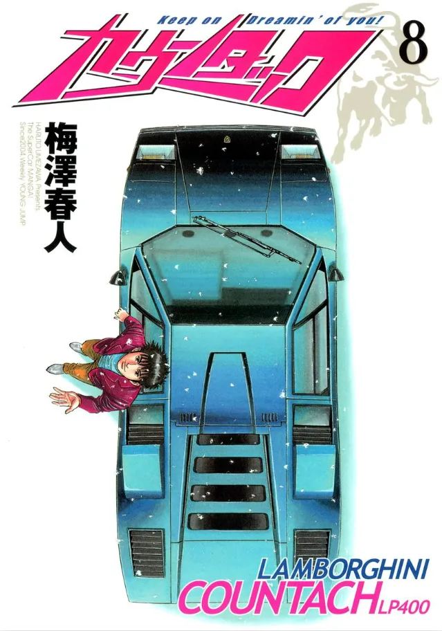 Volume 08