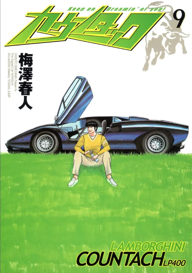 Volume 09