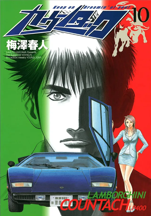 Volume 10