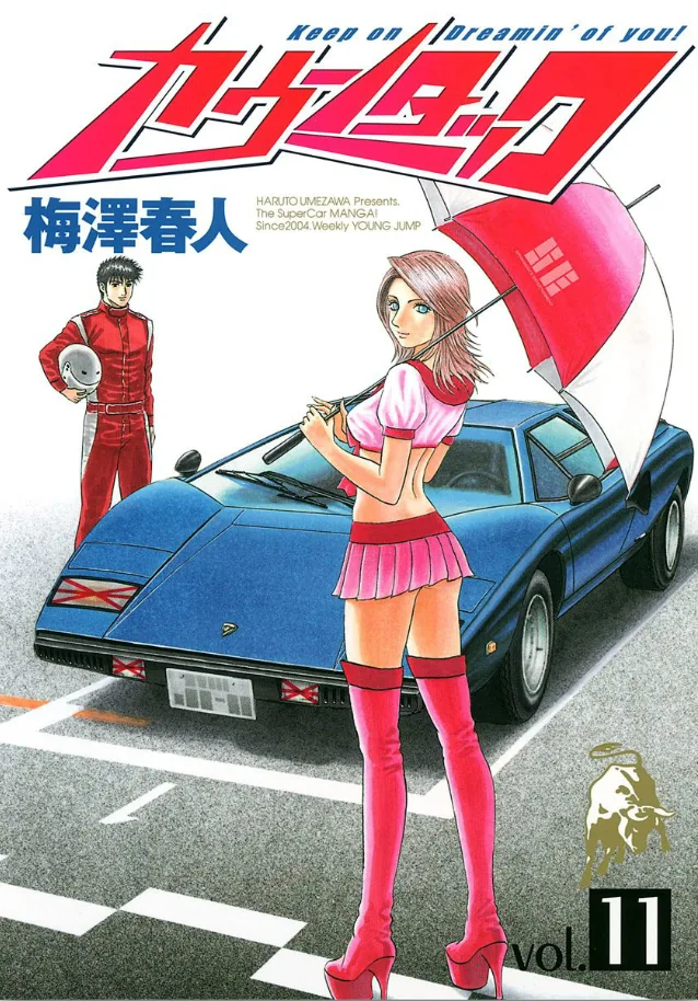 Volume 11