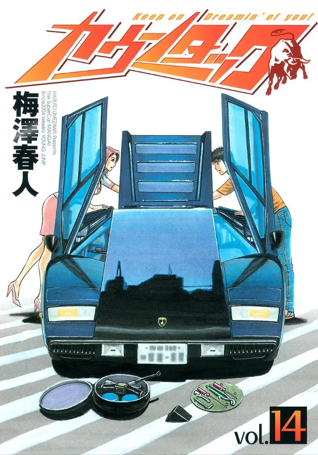 Volume 14