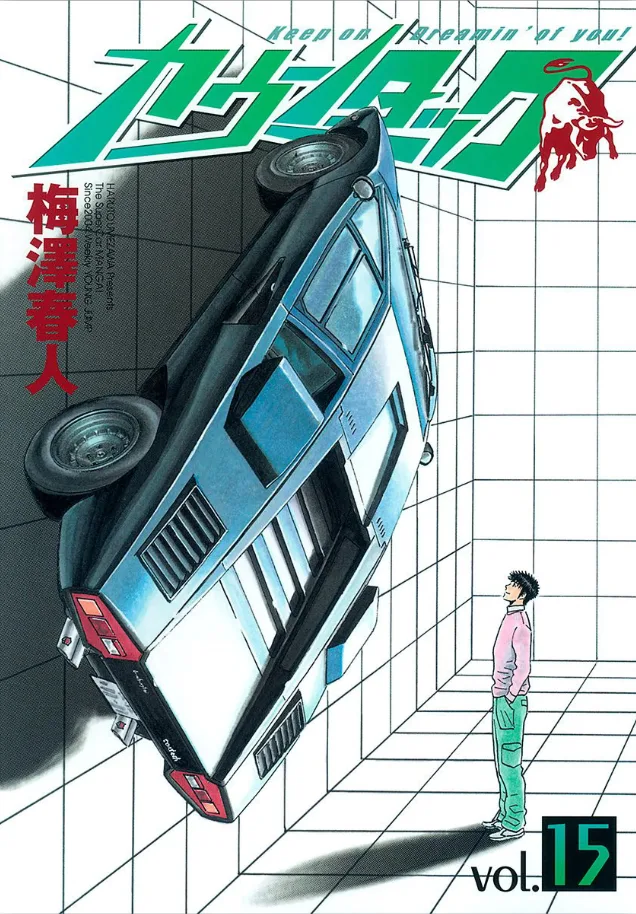 Volume 15