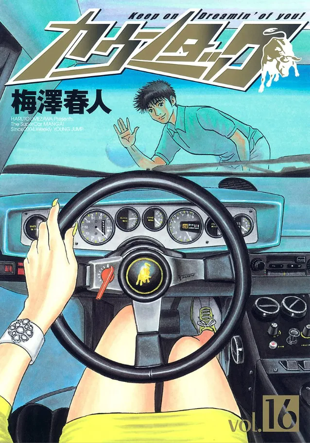 Volume 16