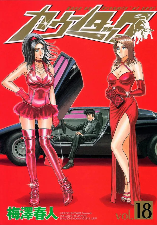 Volume 18
