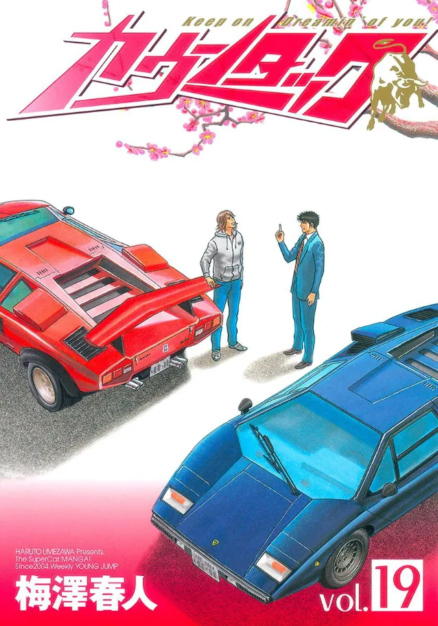 Volume 19