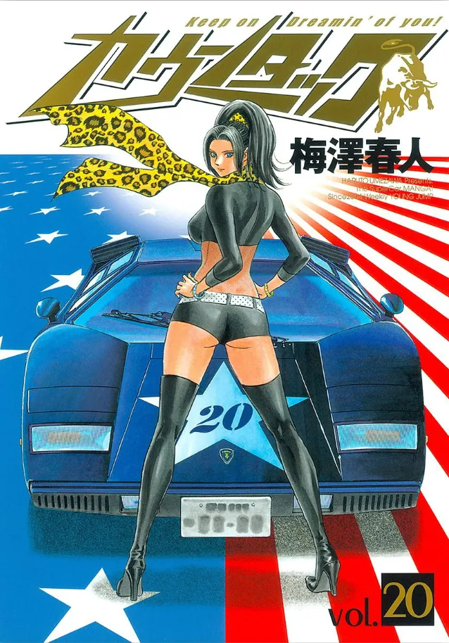 Volume 20