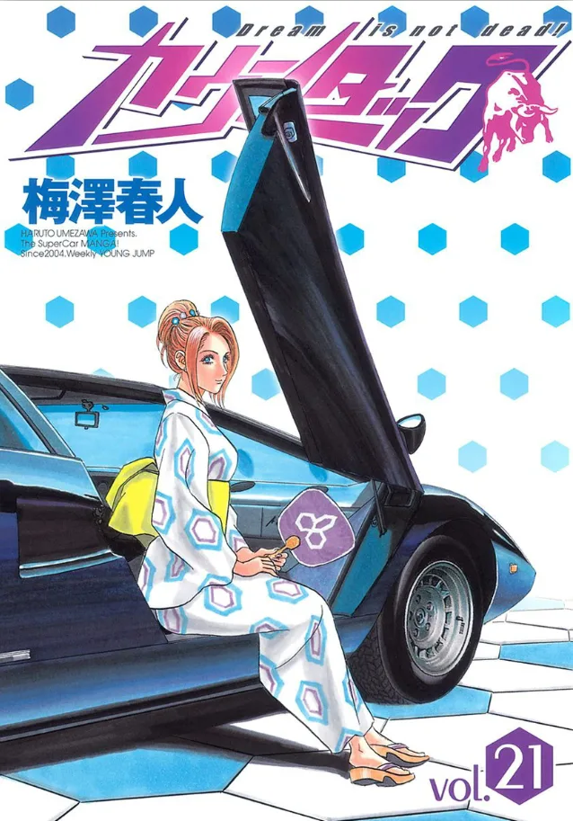 Volume 21