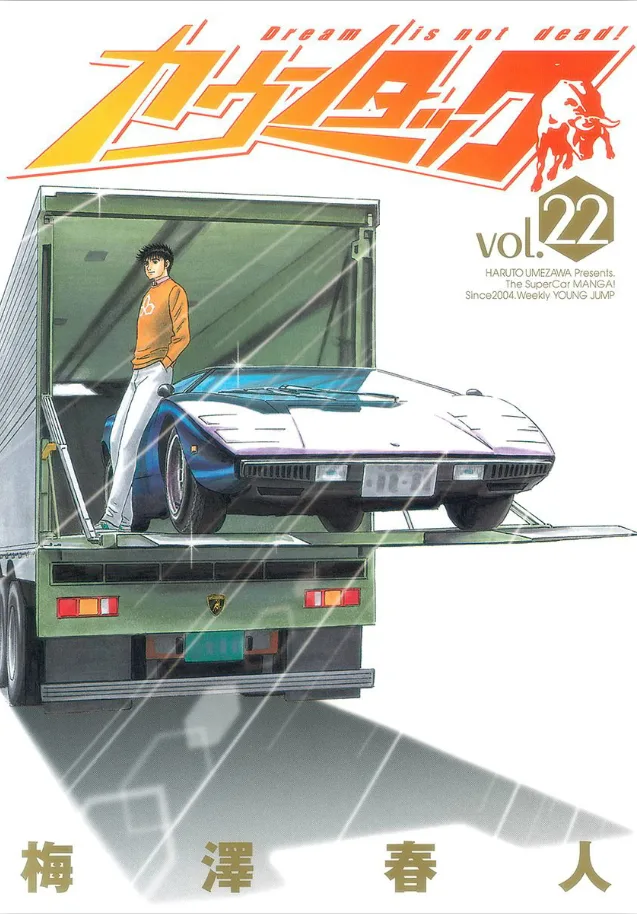 Volume 22