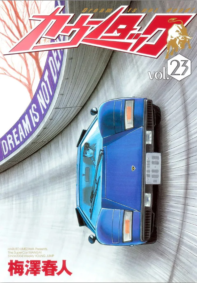 Volume 23