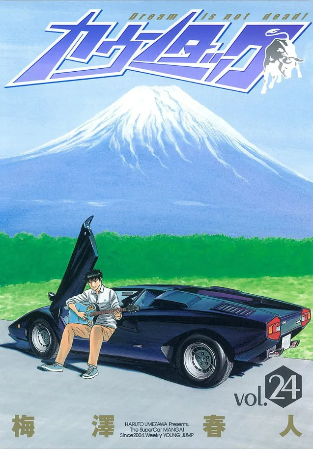 Volume 24