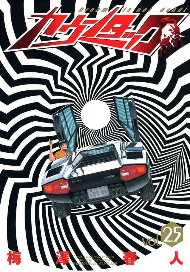 Volume 25