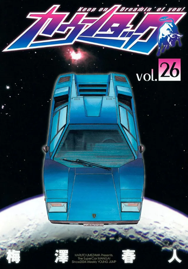 Volume 26