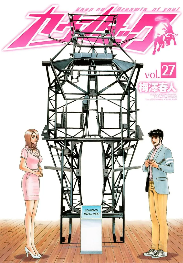 Volume 27