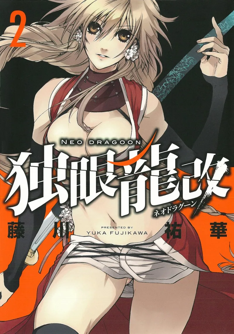 Volume 02