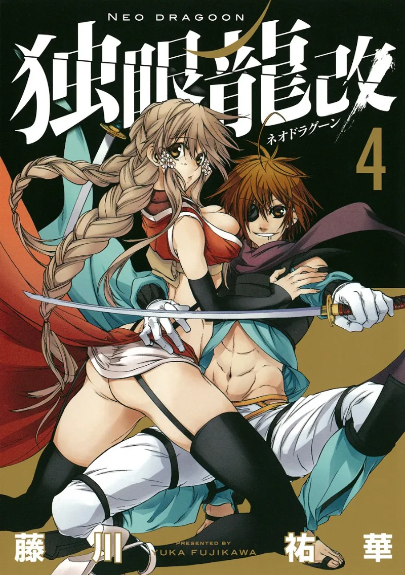 Volume 04