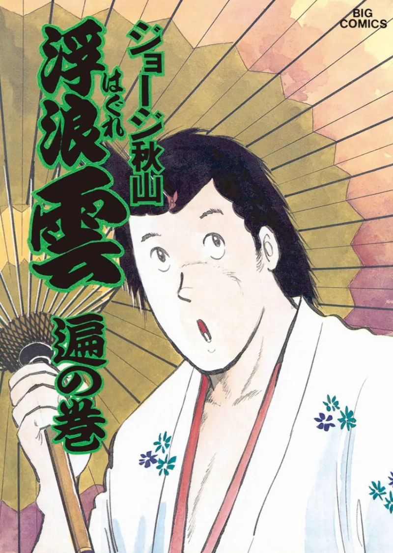 Volume 34