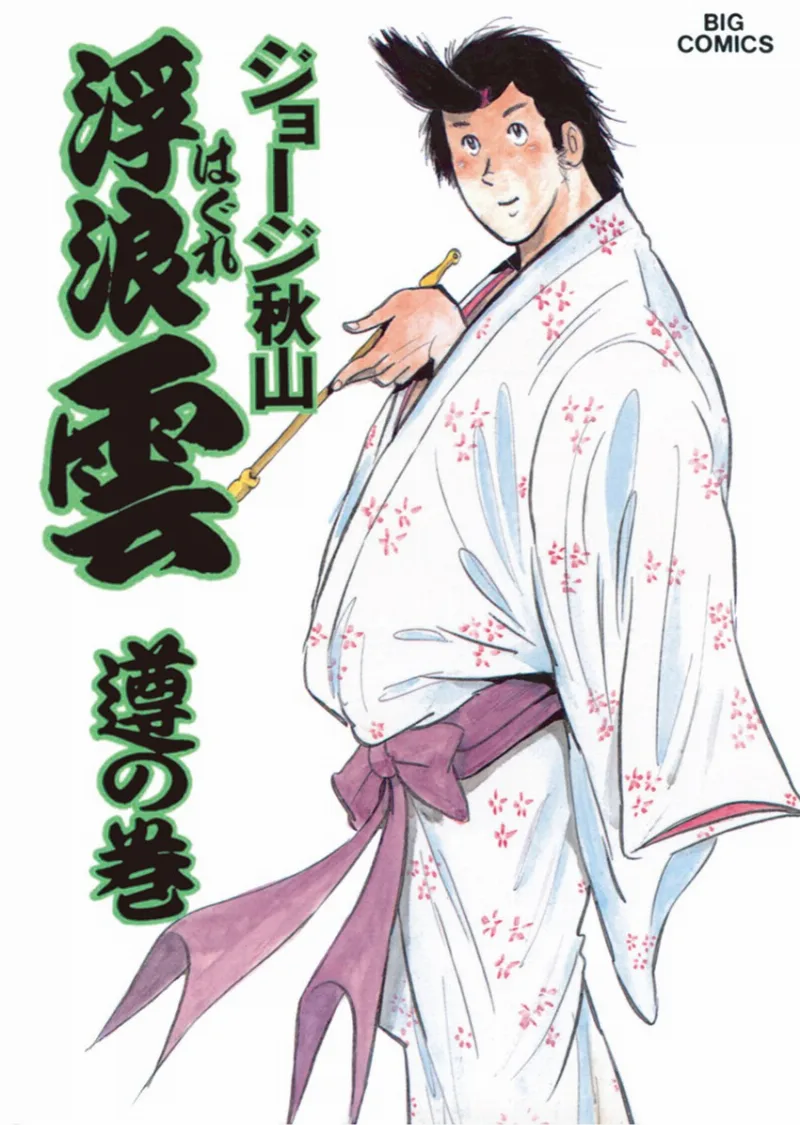 Volume 35