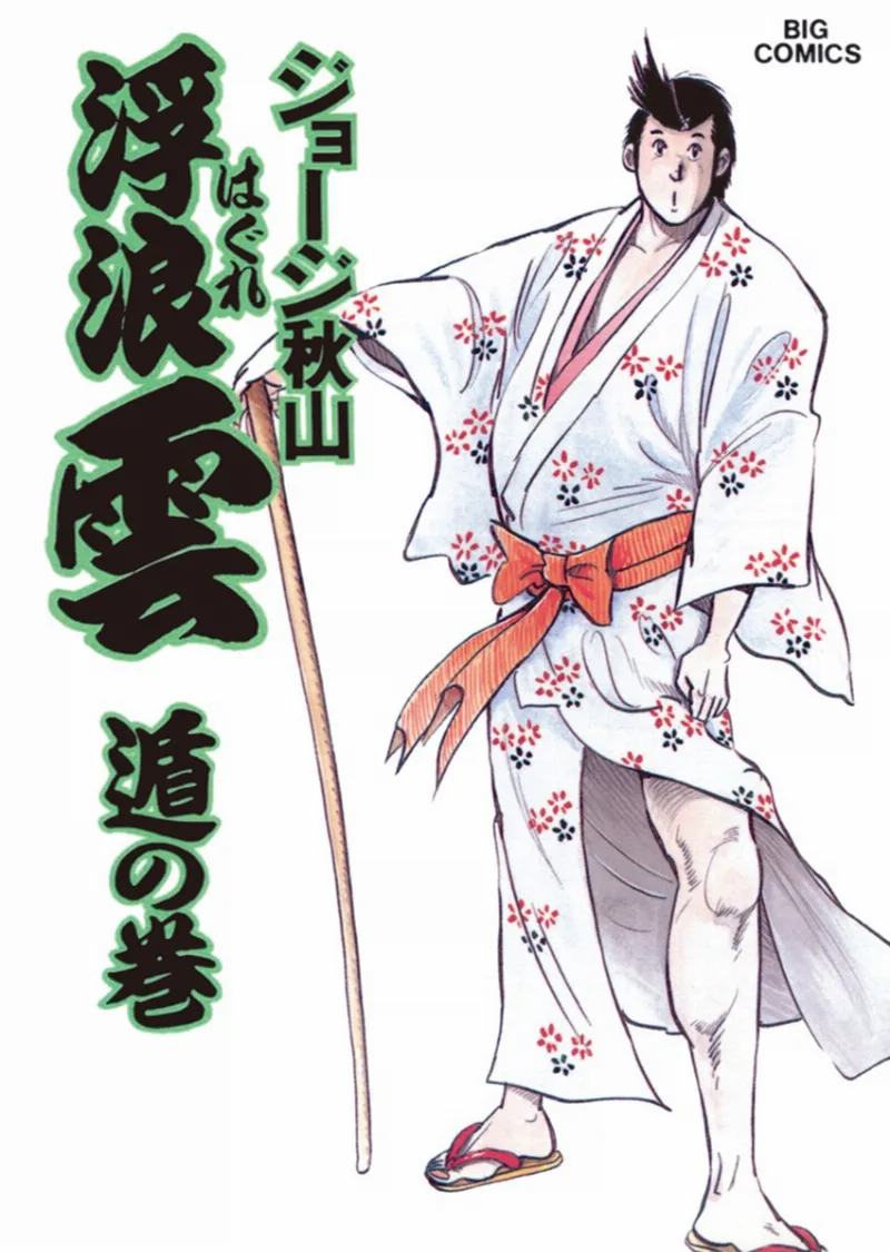 Volume 36