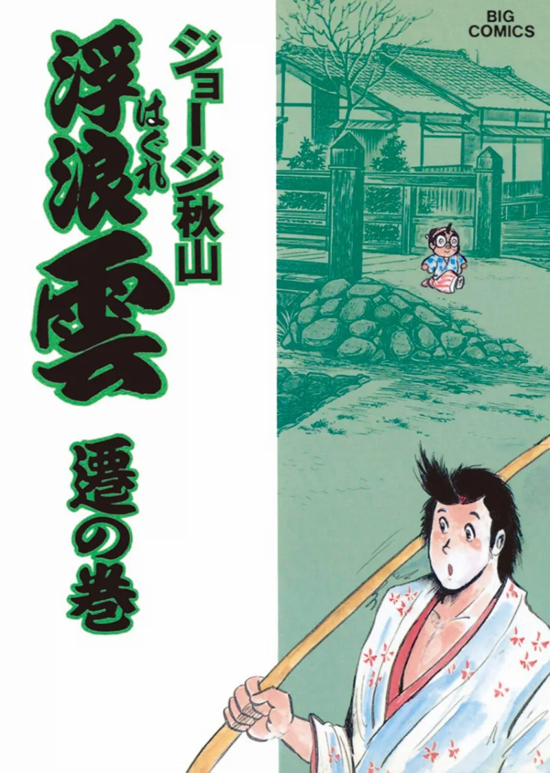 Volume 37