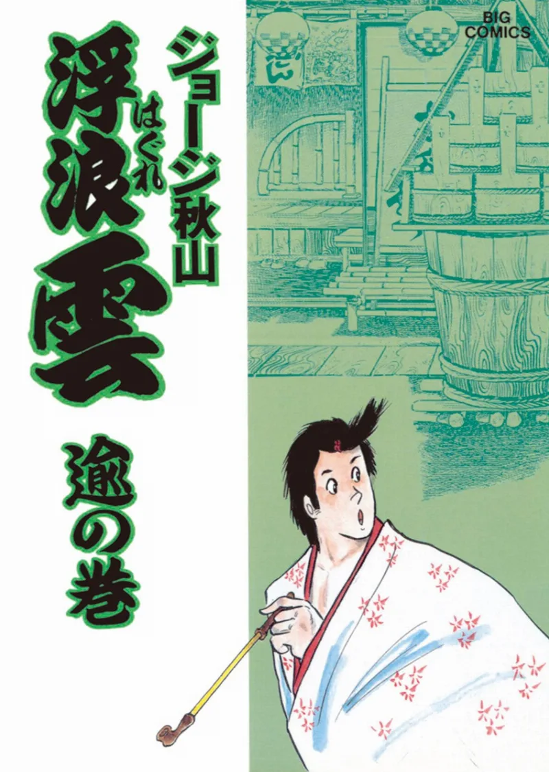 Volume 38