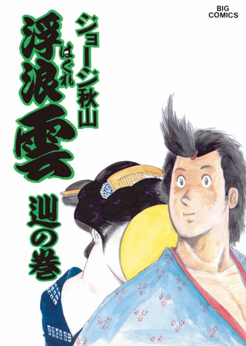 Volume 39
