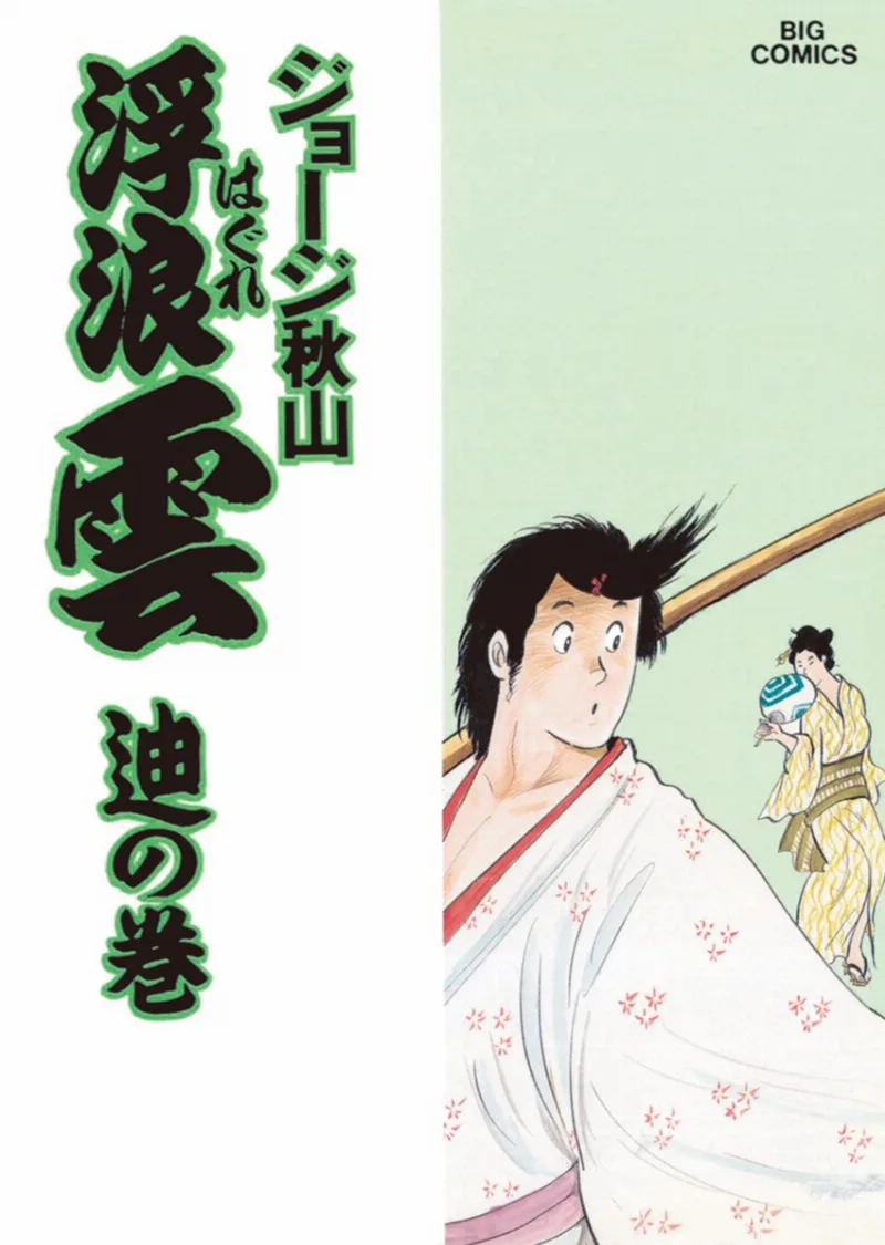 Volume 40