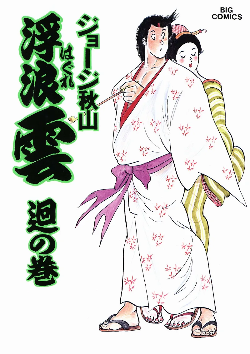 Volume 41
