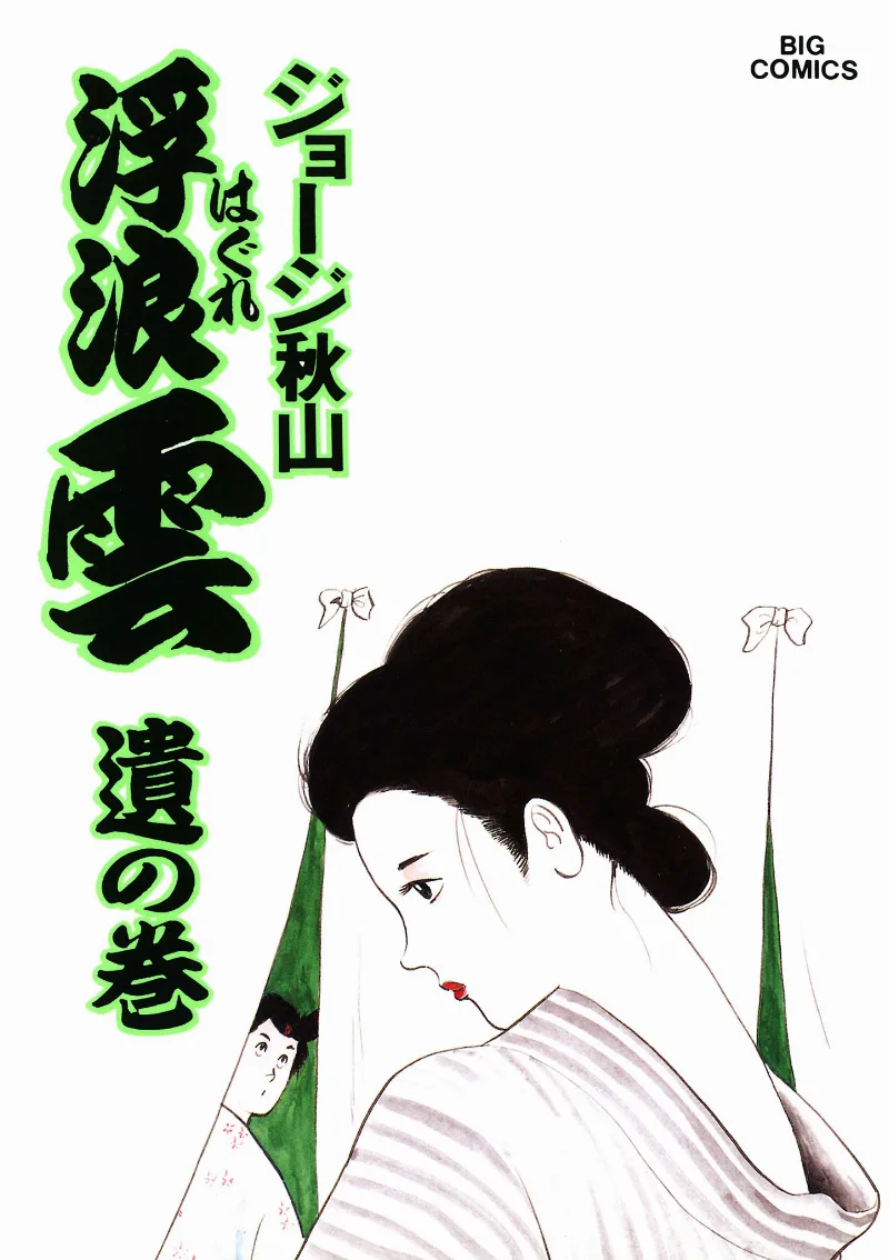 Volume 42