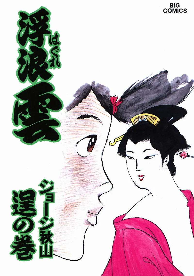 Volume 46