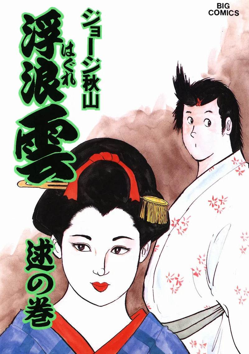 Volume 47