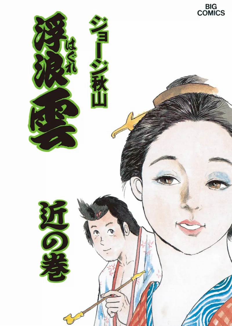 Volume 55