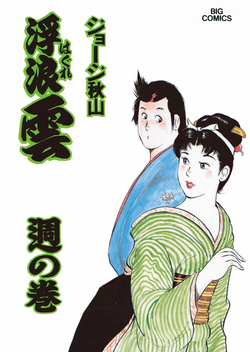 Volume 56