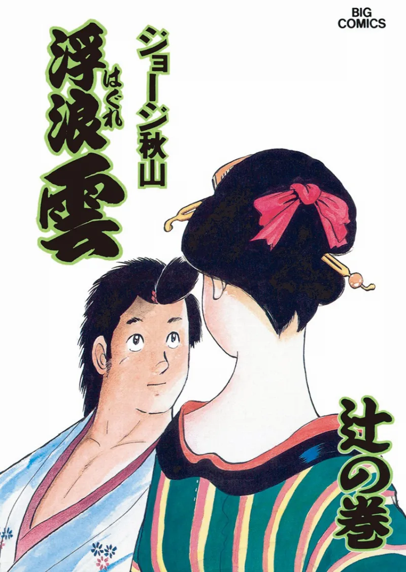 Volume 57