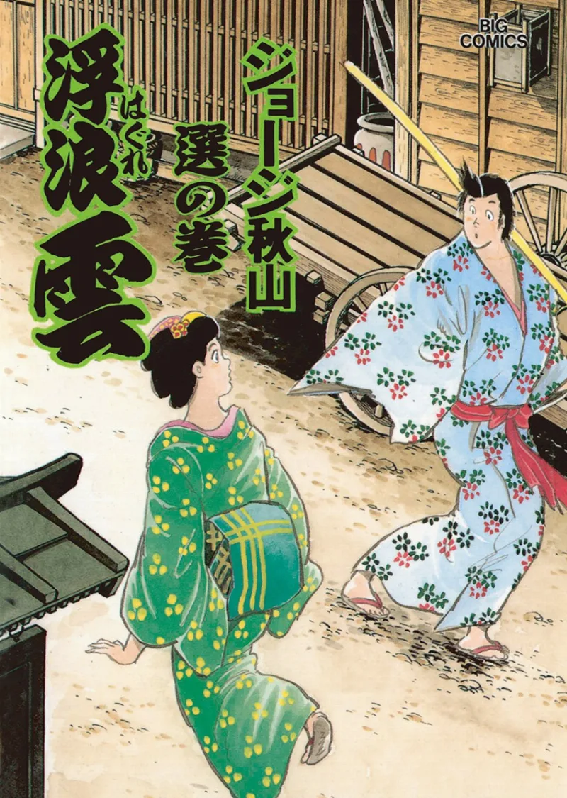 Volume 58