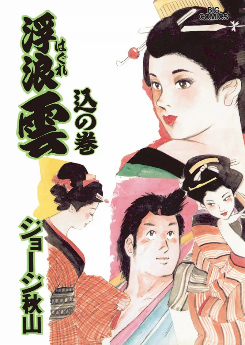 Volume 59