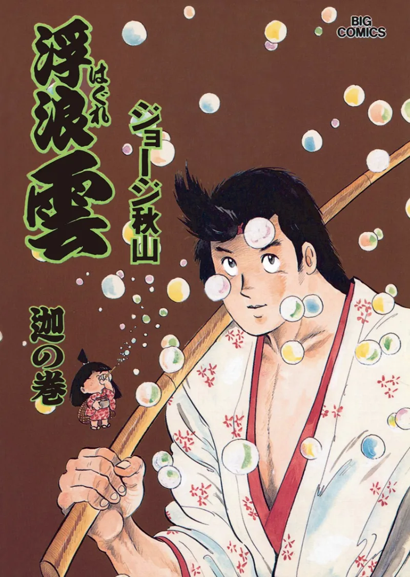 Volume 60