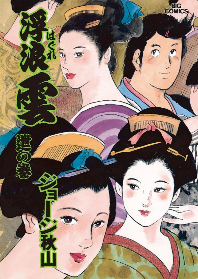 Volume 62