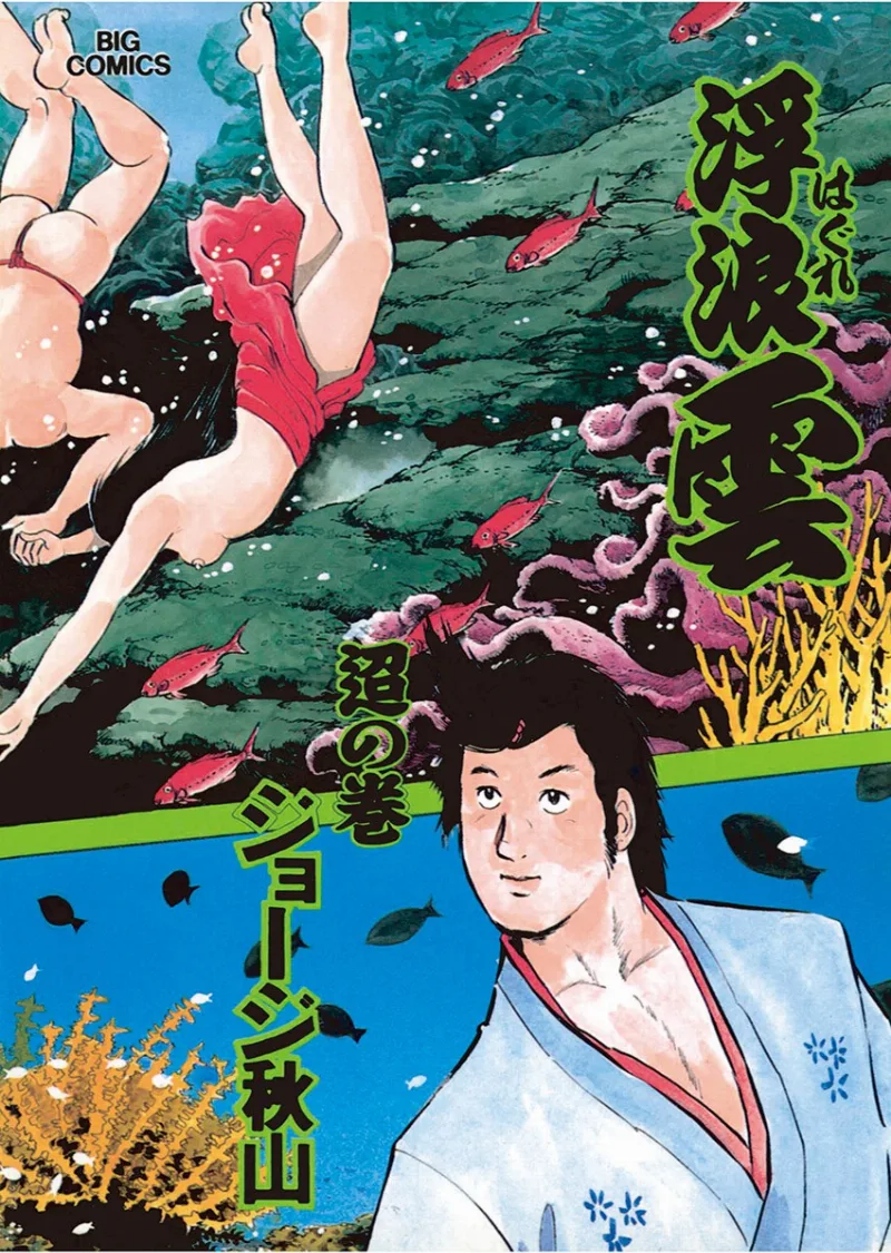 Volume 63