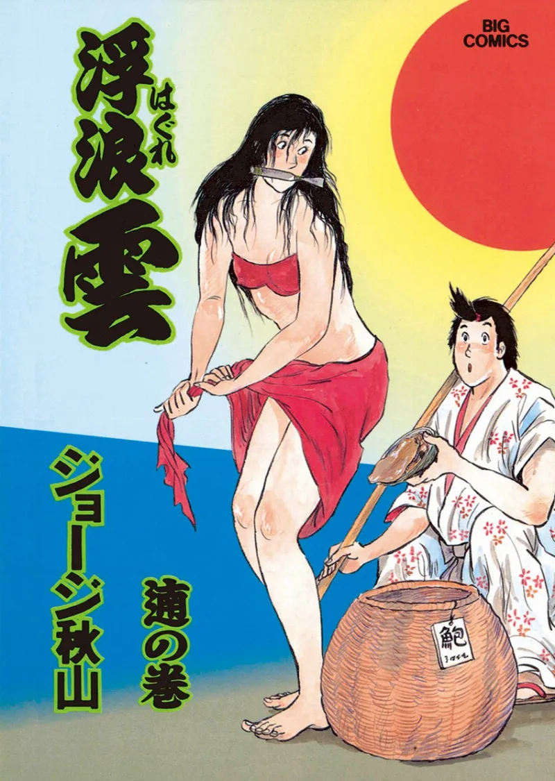 Volume 65