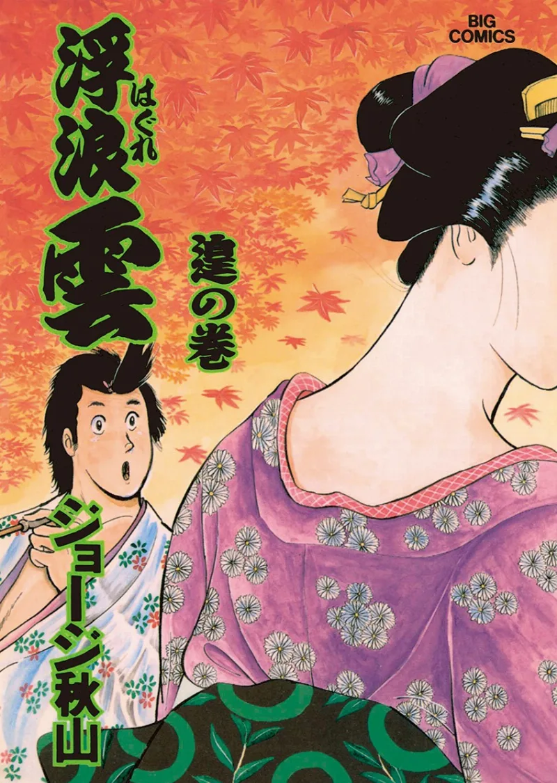 Volume 67