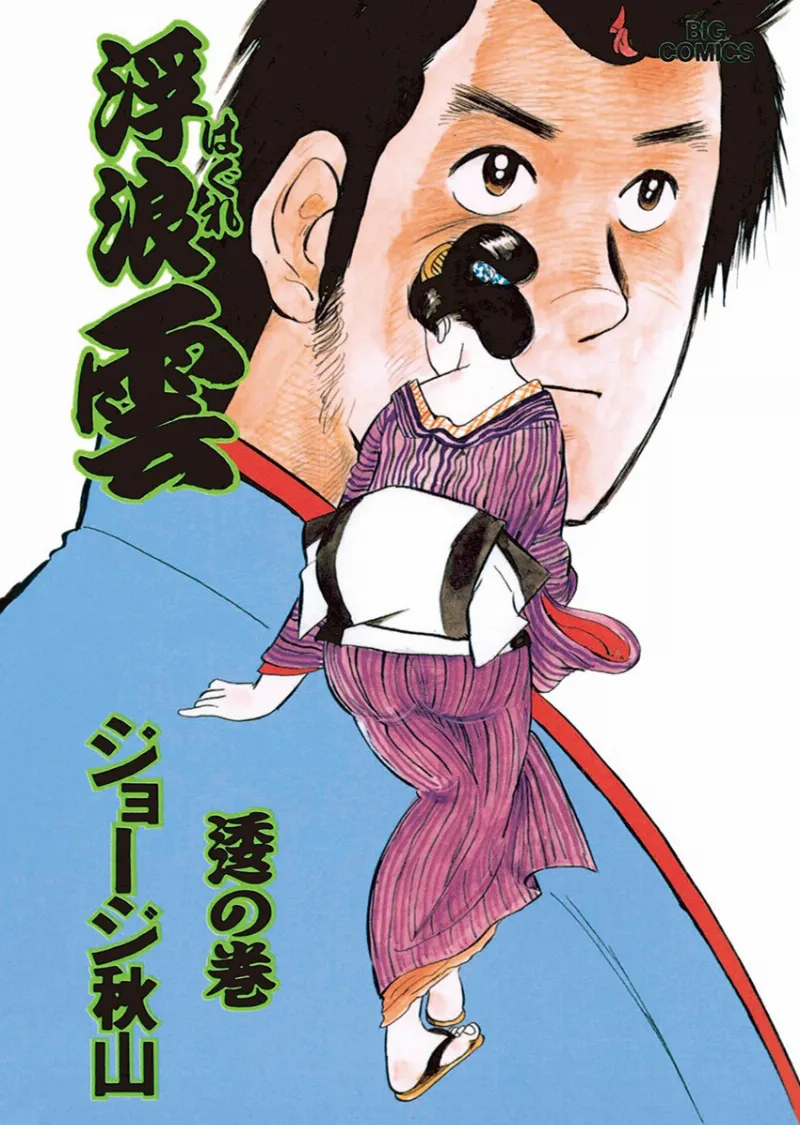Volume 68
