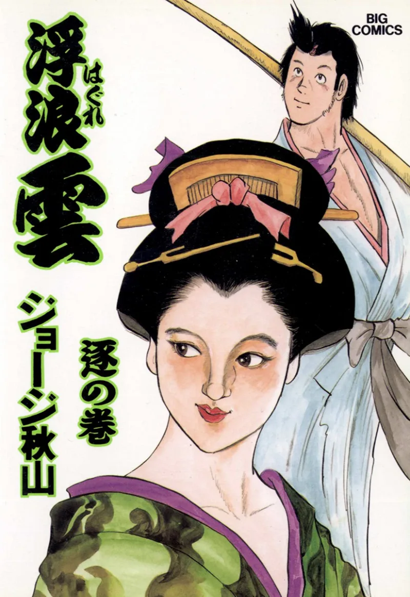 Volume 69