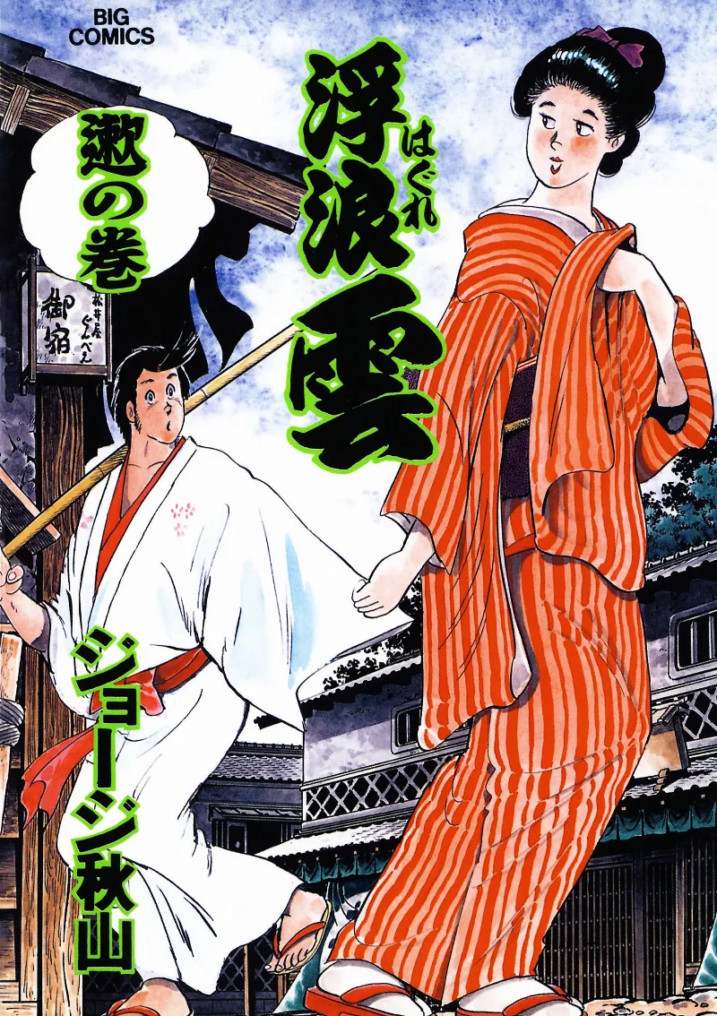 Volume 71