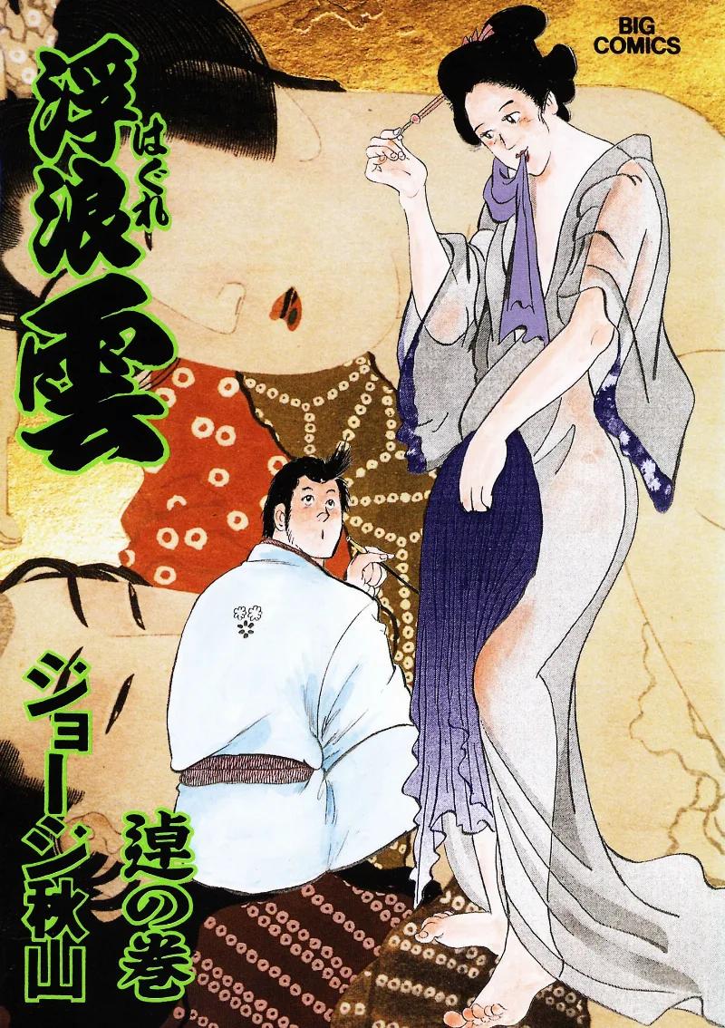 Volume 75