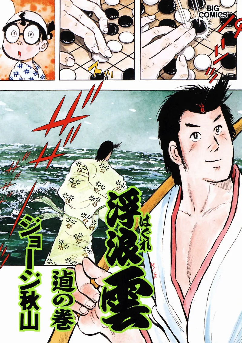 Volume 76